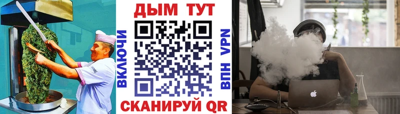 Печенье с ТГК конопля  Купить  Собинка 