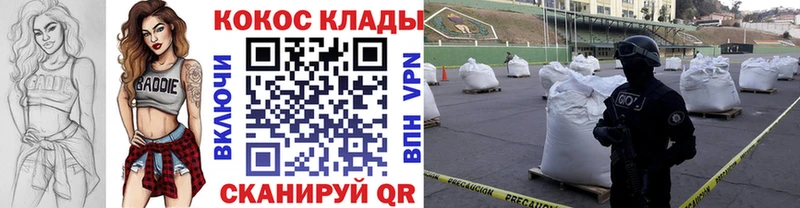 COCAIN VHQ  Купить  Собинка 
