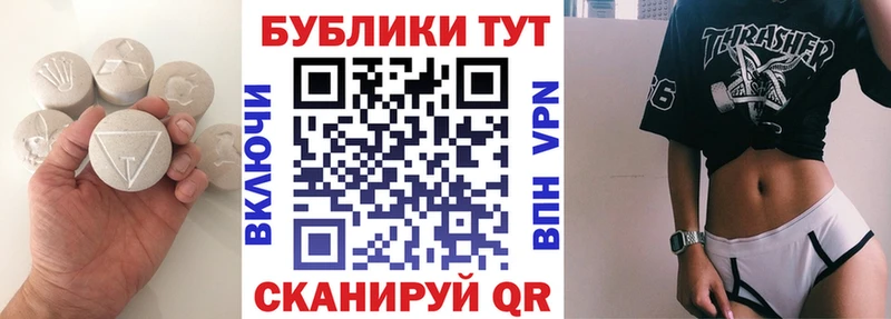 Экстази 280 MDMA Собинка