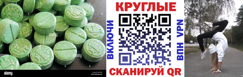 Купить где  Собинка  ЭКСТАЗИ DUBAI 