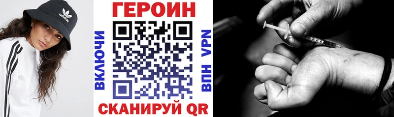 Купить  Собинка  ГЕРОИН белый 