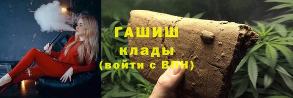 jwh Горнозаводск