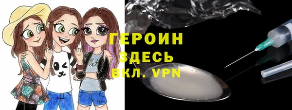 альфа пвп Горно-Алтайск