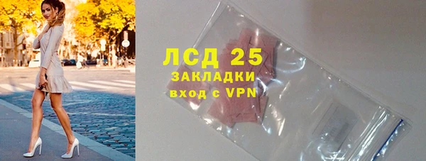 альфа пвп Горно-Алтайск