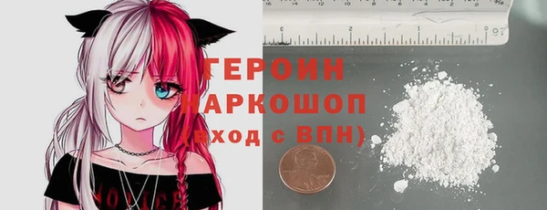 альфа пвп Горно-Алтайск