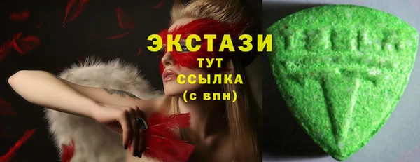 бошки Гусиноозёрск