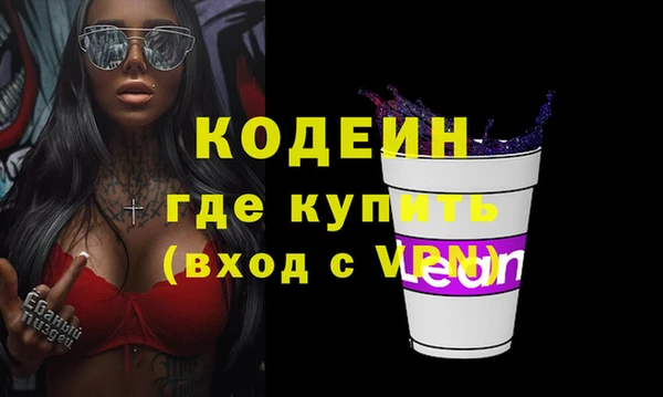 не бодяженный Гусь-Хрустальный