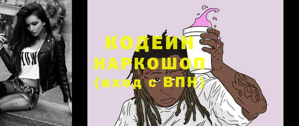 мет Горняк