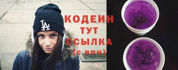 альфа пвп Горно-Алтайск