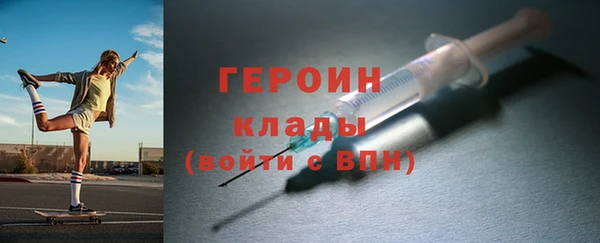 альфа пвп Горно-Алтайск
