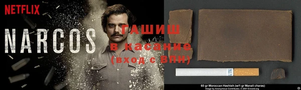 мет Горняк