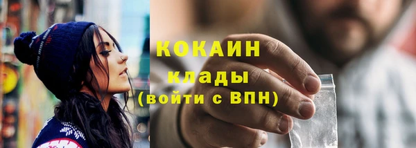 мет Горняк