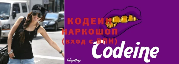 альфа пвп Горно-Алтайск