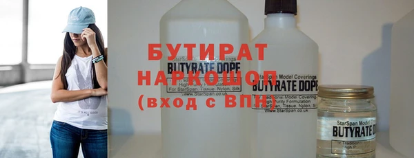 мет Горняк