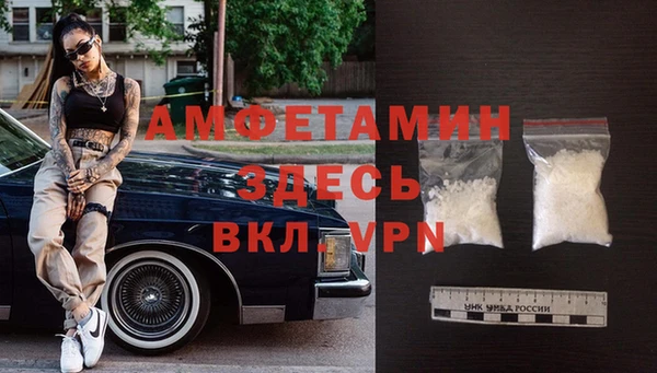 бошки Гусиноозёрск