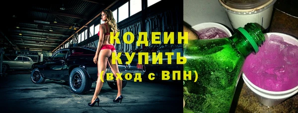 мет Горняк