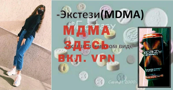 бошки Гусиноозёрск