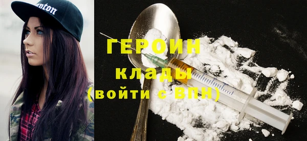 бошки Гусиноозёрск