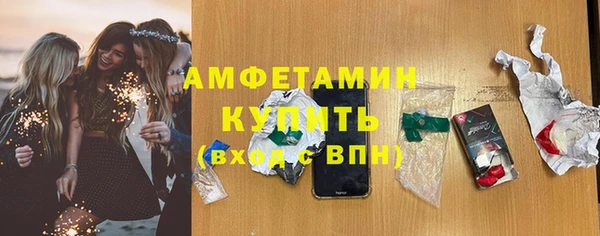 мет Горняк
