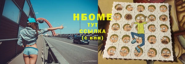 альфа пвп Горно-Алтайск