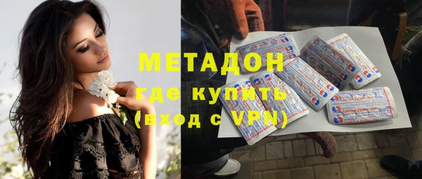 мет Горняк