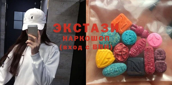 бошки Гусиноозёрск