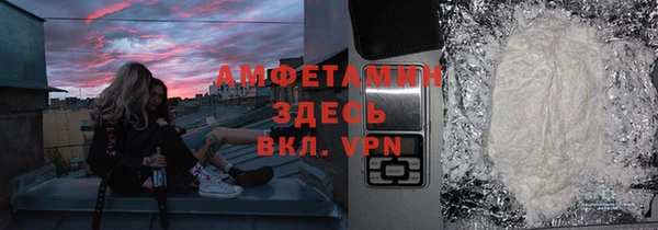 бошки Гусиноозёрск