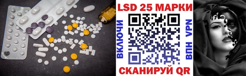 LSD-25 экстази кислота  Купить  Собинка 