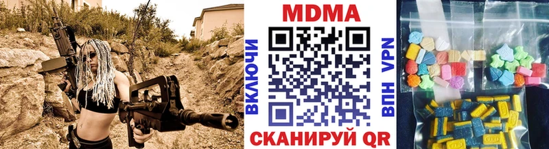 MDMA кристаллы Собинка