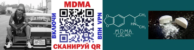 Купить где Собинка МДМА кристаллы
