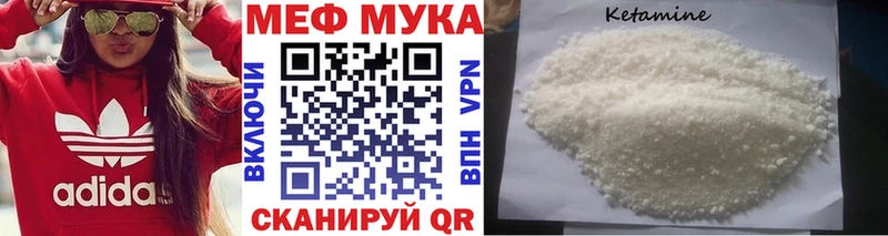 Купить закладки  Собинка  Меф мука 