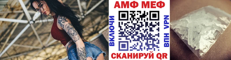 Купить закладки  Собинка  Метамфетамин Methamphetamine 