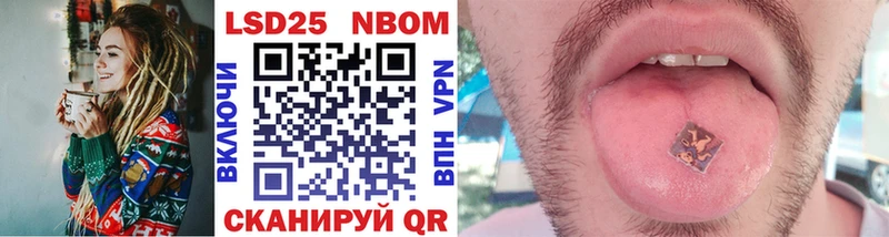 Марки N-bome 1,8мг  Купить  Собинка 
