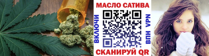 Дистиллят ТГК концентрат  Купить закладки  Собинка 
